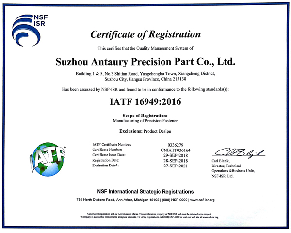 ISO/TS16949:2016质量管理体系证书