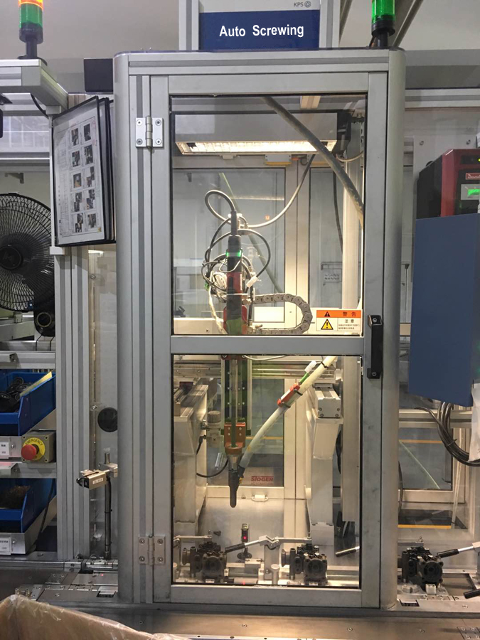 液压电磁阀组装生产线